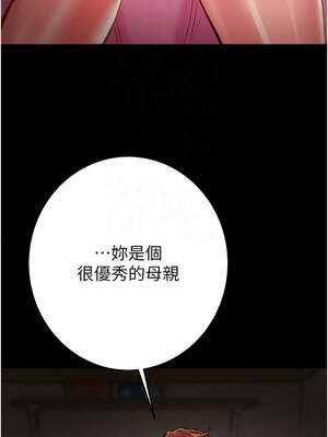 掠奪行動 59-60話_59_05_mcxj