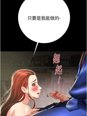 掠奪行動 59-60話_59_08_iepl