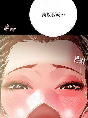 掠奪行動 59-60話_59_09_ecpg