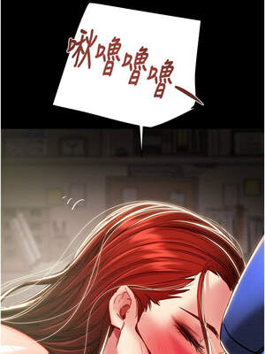 掠奪行動 59-60話_59_12_iixk