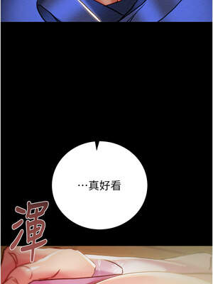 掠奪行動 59-60話_59_15_mhys