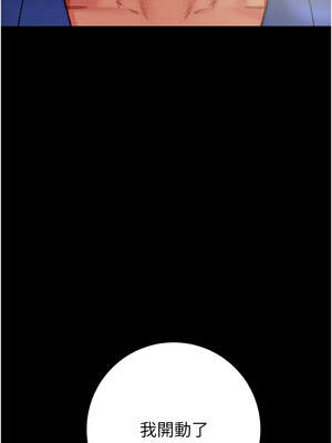 掠奪行動 59-60話_59_17_ofmj