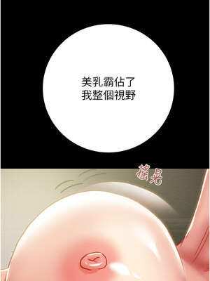 掠奪行動 59-60話_59_19_plak