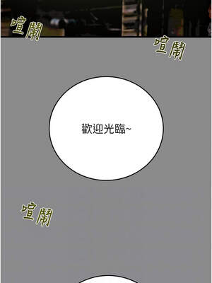 掠奪行動 59-60話_60_02_yxna