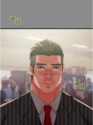 掠奪行動 59-60話_60_03_ayic