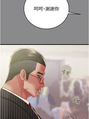 掠奪行動 59-60話_60_04_blgm