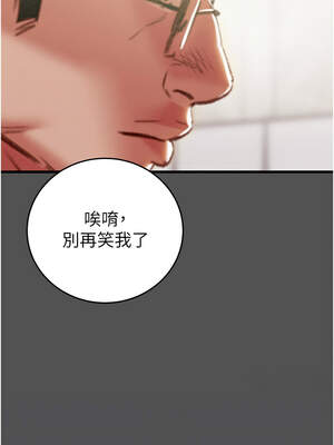 掠奪行動 59-60話_60_06_xnlr