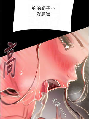 掠奪行動 59-60話_60_09_vupq