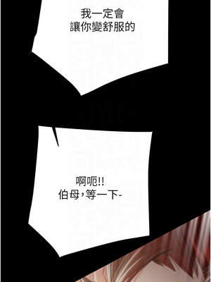 掠奪行動 59-60話_60_11_qhyq