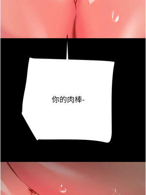 掠奪行動 59-60話_60_16_xcjc