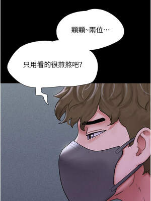 韶恩 53-54話_53_01_qvdn