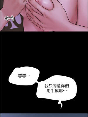 韶恩 53-54話_53_03_tokj