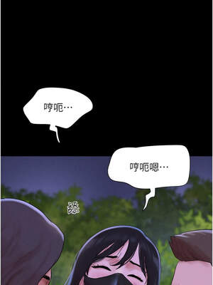 韶恩 53-54話_53_04_epwj