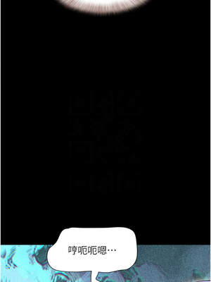 韶恩 53-54話_53_05_kygl