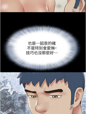 韶恩 53-54話_53_10_rwld