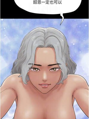 韶恩 53-54話_53_11_rwga