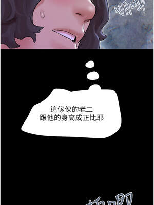 韶恩 53-54話_53_12_nsco