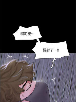 韶恩 53-54話_54_03_uhmn