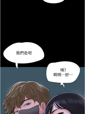 韶恩 53-54話_54_04_bnae