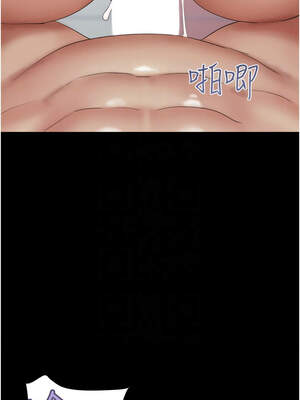 韶恩 53-54話_54_09_crya