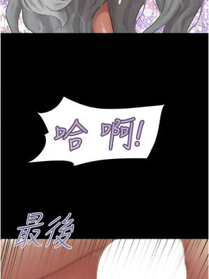 韶恩 53-54話_54_10_knyn