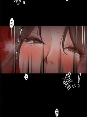 最強家丁 41-42話_41_02_agqm