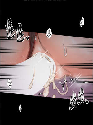 最強家丁 41-42話_41_04_lvmh