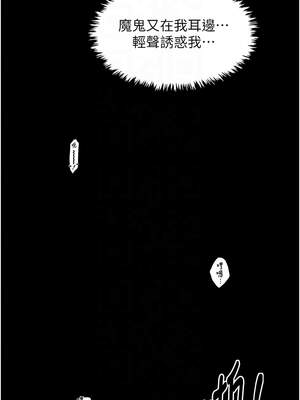 最強家丁 41-42話_41_05_kiiw