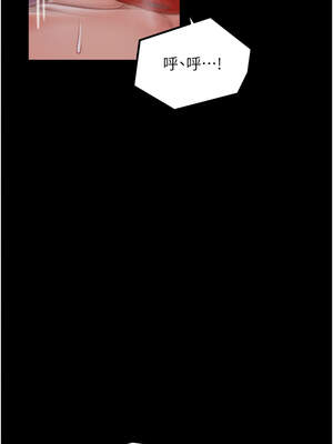 最強家丁 41-42話_41_08_ftkx