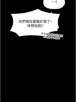 最強家丁 41-42話_41_14_osjc