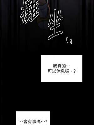 最強家丁 41-42話_41_17_uefr