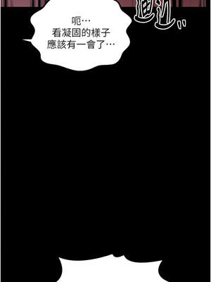 最強家丁 41-42話_41_18_ldnk