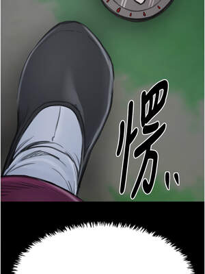 最強家丁 41-42話_41_20_krnv