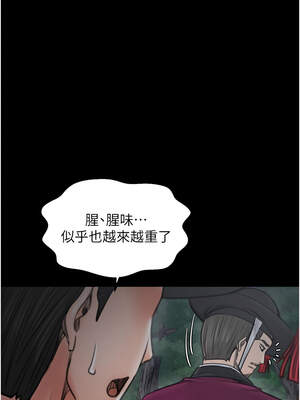 最強家丁 41-42話_42_01_xrkt