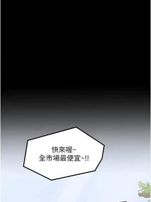 最強家丁 41-42話_42_13_vmom