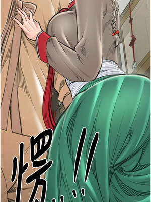 最強家丁 41-42話_42_20_ygaq