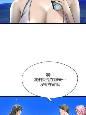 民宿精營中 14-15話_14_01_crft