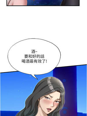 民宿精營中 14-15話_14_02_prme