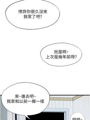 民宿精營中 14-15話_14_03_cvvg