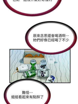 民宿精營中 14-15話_14_04_bmlb