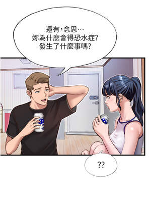 民宿精營中 14-15話_14_07_diuv