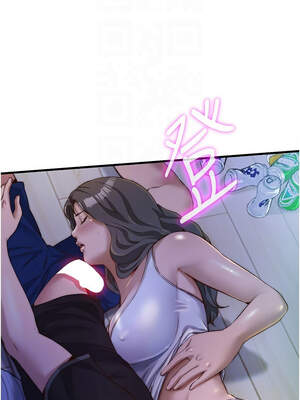 民宿精營中 14-15話_14_09_nprg