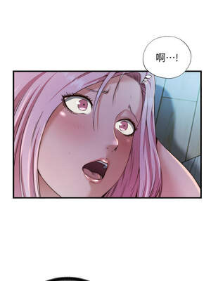 民宿精營中 14-15話_15_01_pncw