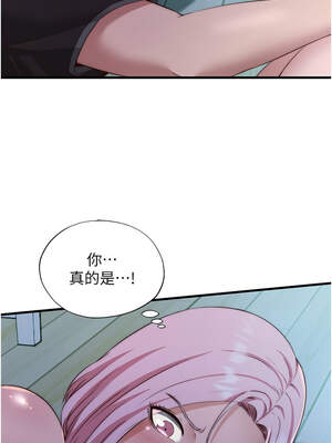 民宿精營中 14-15話_15_03_wldl