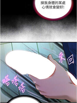 民宿精營中 14-15話_15_09_aqnh