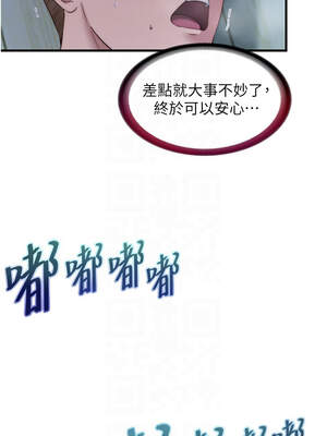 民宿精營中 14-15話_15_11_fltq