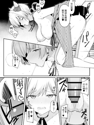 [HeartBreak (愛瀬郁人)] 修学旅行で温泉旅館に来たギャル、仲居のデカちんぽでわからせ絶頂｜因为修学旅行来到温泉旅馆的女孩们被店家的巨大肉棒干到三观矫正绝顶 [白杨汉化组]_33_bxyw