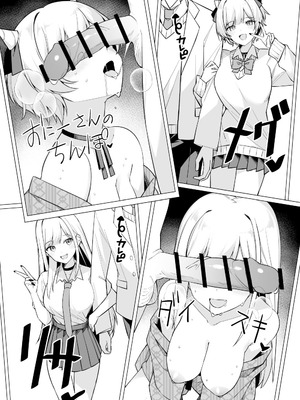 [HeartBreak (愛瀬郁人)] 修学旅行で温泉旅館に来たギャル、仲居のデカちんぽでわからせ絶頂｜因为修学旅行来到温泉旅馆的女孩们被店家的巨大肉棒干到三观矫正绝顶 [白杨汉化组]_64_uxpf