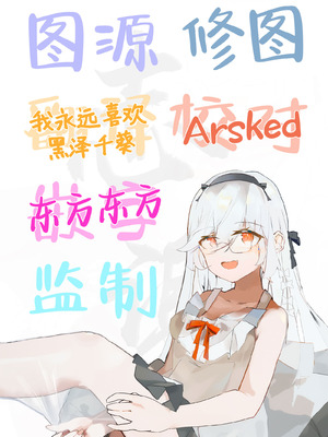 [HeartBreak (愛瀬郁人)] 修学旅行で温泉旅館に来たギャル、仲居のデカちんぽでわからせ絶頂｜因为修学旅行来到温泉旅馆的女孩们被店家的巨大肉棒干到三观矫正绝顶 [白杨汉化组]_65_yeau