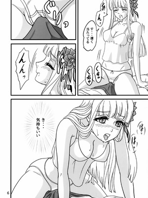 (C103) [ちゃんどら、ランチBOX (幕の内勇)] メイベリオ・ユール・エルラン (異世界おじさん)_05_ylpv